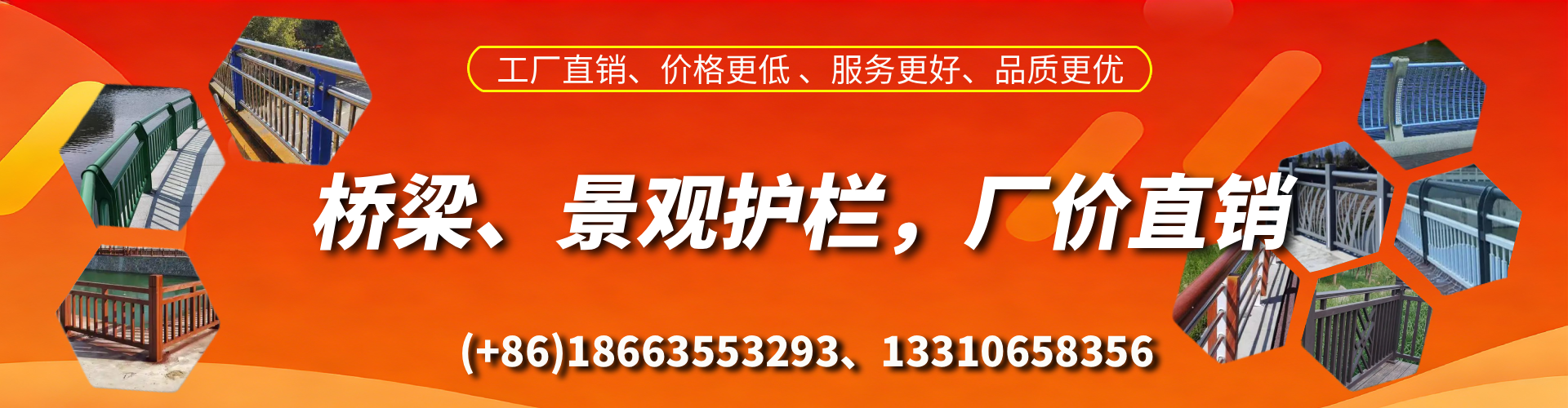 安康桥梁护栏生产厂家